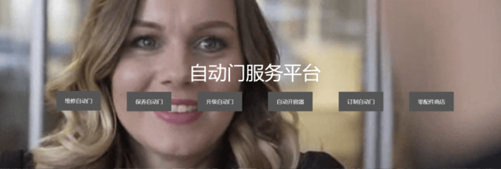 售后服务与技术支持