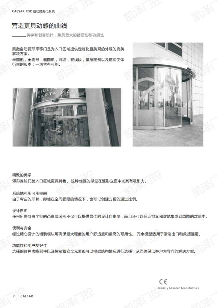 测试产品十-2