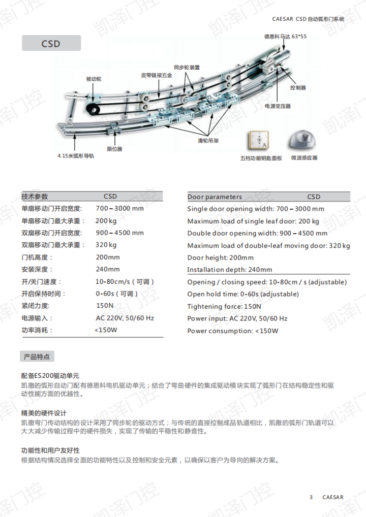 测试产品十-3